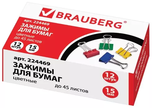 Зажимы для бумаг Brauberg, комплект 12 шт., 15 мм, на 45 листов, цветные, картонная коробка