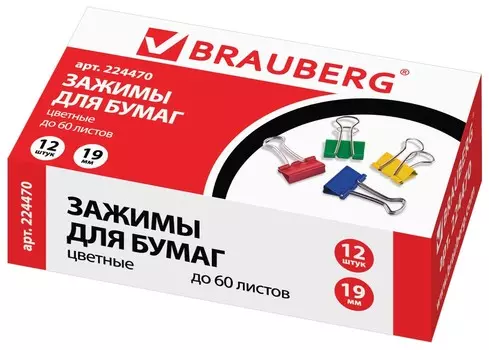 Зажимы для бумаг Brauberg, комплект 12 шт., 19 мм, на 60 листов, цветные, картонная коробка
