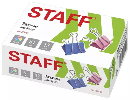 Зажимы для бумаг Staff "Profit", комплект 12 шт., 51 мм, на 230 листов, цветные, картонная коробка, 225160