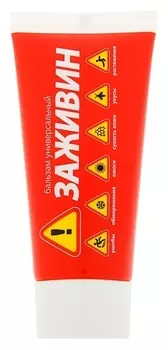 "Заживин" бальзам универсальный