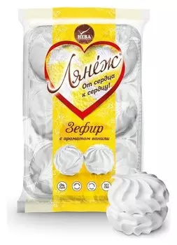 Зефир лянеж ванильный 315г