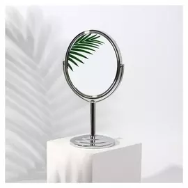 Зеркало на ножке, двустороннее, с увеличением, зеркальная поверхность 12,5 × 14 см, цвет серебряный