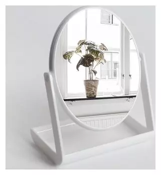Зеркало настольное, на подставке, двустороннее, зеркальная поверхность 13,7 × 17 см, цвет белый