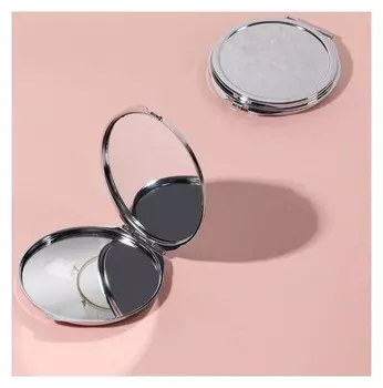 Зеркало складное круглое, цвет серебряный