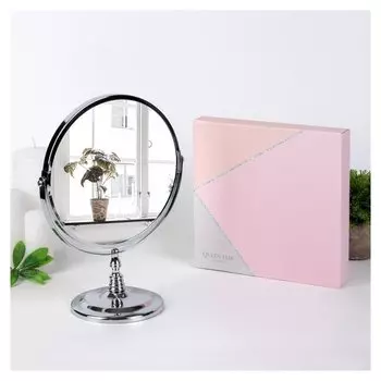 Зеркало в подарочной упаковке, двустороннее, с увеличением, d зеркальной поверхности — 19 см, цвет серебряный