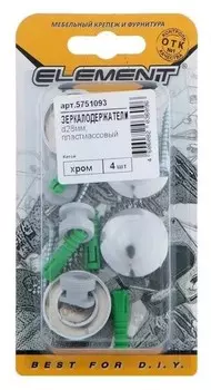 Зеркалодержатель D=28 мм, пласт. хром, 4 шт.