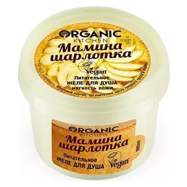 Желе-гель для душа питательное "Мамина шарлотка"