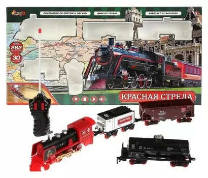 Железная дорога «Красная стрела» на радиоуправлении