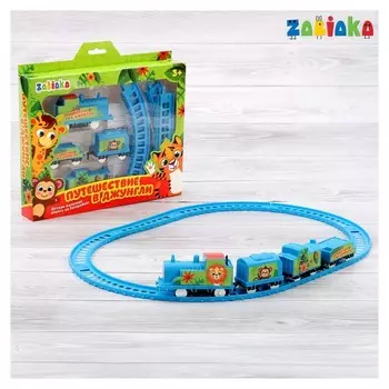 Железная дорога Путешествие в джунгли