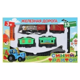 Железная дорога «Синий трактор»