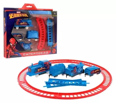 Железная дорога "Суперпоезд", человек-паук
