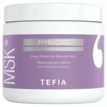 Жемчужная маска для светлых волос