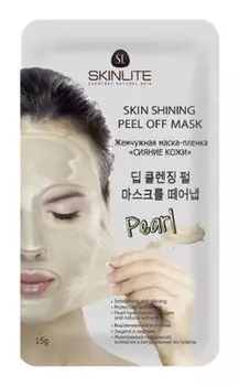 Жемчужная маска-пленка "Сияние кожи"
