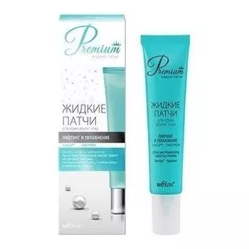 Жидкие патчи для кожи вокруг глаз Лифтинг и увлажнение