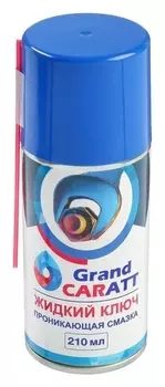 Жидкий ключ Grand Caratt, 210 мл