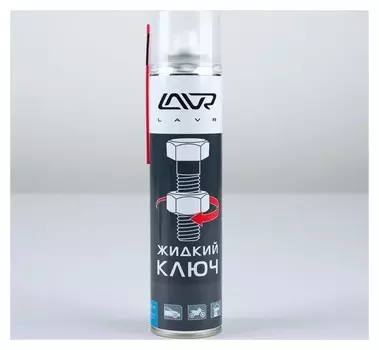 Жидкий ключ Lavr, 400 мл, аэрозоль