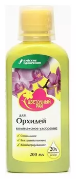 Жидкое комплексное удобрение "Буйские удобрения","цветочный рай" для орхидей, 200 мл