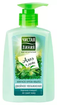 Жидкое крем-мыло "Двойное увлажнение"