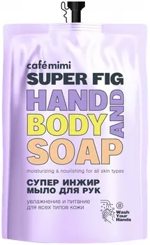 Жидкое мыло для рук и тела Супер инжир