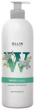 Жидкое мыло для рук "White Flower"