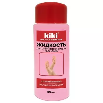 Жидкость для снятия всех видов гель-лака