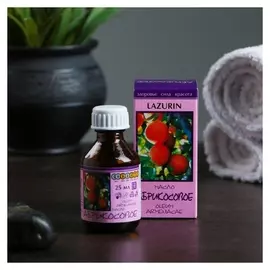 Жирное масло Абрикосовое