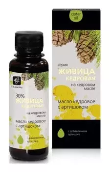 Живица кедровая на кедровом масле с артишоком