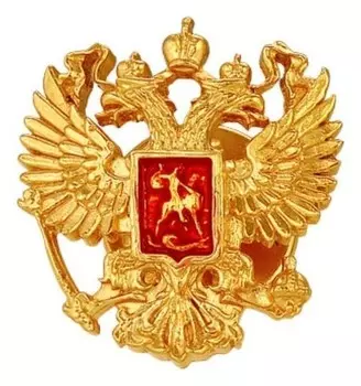 Значок "Герб РФ" Георгий Победоносец, малый