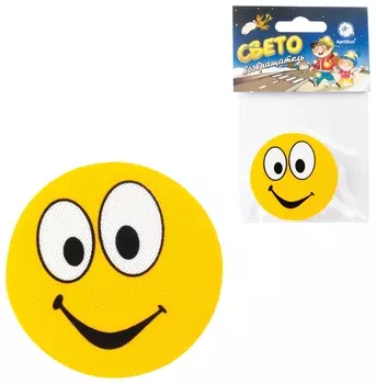 Значок светоотражающий "Смайл с глазами", 50 мм