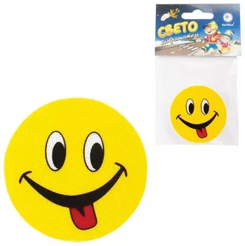 Значок светоотражающий "Смайл с языком", 50 мм