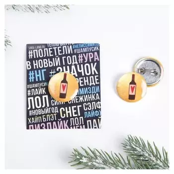 Значок закатной на подложке "Винишко"