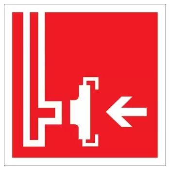 Знак безопасности F08 пож. сухотрубный стояк, 200x200 мм, пленка