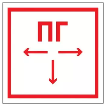 Знак безопасности F09 пож. гидрант, 300x300 мм, с/в, металл 0,5 мм