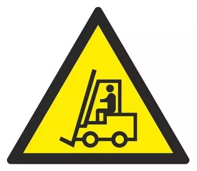 Знак безопасности W07 внимание. автопогрузчик (Плёнка,200х200)