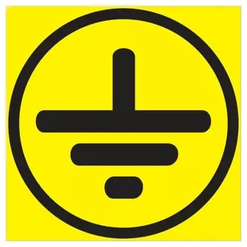 Знак безопасности Z08 символ заземления, 50x50 мм, пленка 10 шт./уп