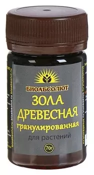 Зола древесная гранулированная "Биоабсолют", 70г.