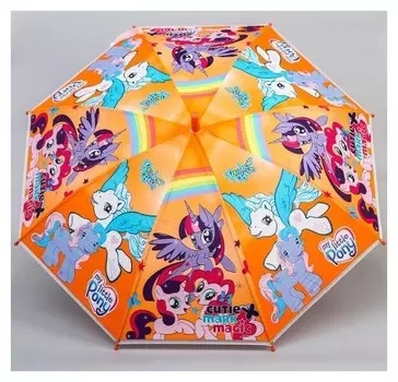 Зонт детский, My Little Pony, 8 спиц D=87см