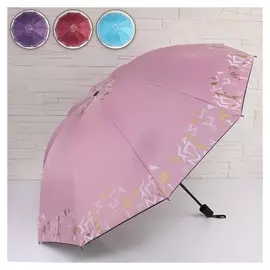 Зонт механический «Abstraction», ветроустойчивый, 4 сложения, 10 спиц, R = 55 см