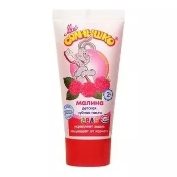 Зубная гелевая паста