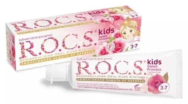 Зубная паста детская Kids Sweet Princess с ароматом Розы