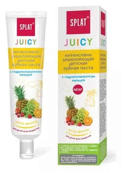 Зубная паста детская Тутти-фрутти