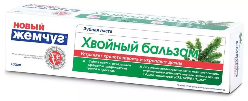 Зубная паста Хвойный бальзам