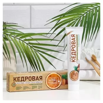 Зубная паста «Кедровая» серии "vilsendent", 170 г