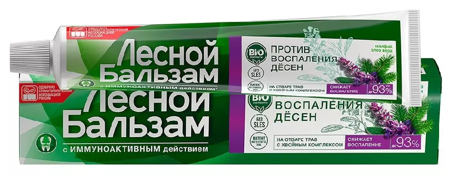 Зубная паста лесной бальзам шалфей и алоэ вера, 75 мл