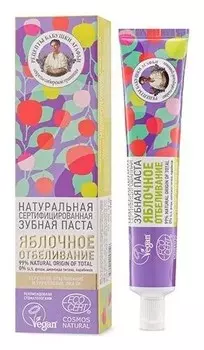 Зубная паста натуральная Яблочное отбеливание
