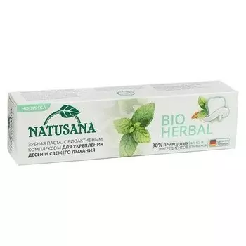 Зубная паста Natusana Bio Herbal 100 мл