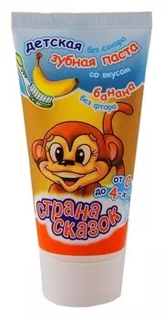 Зубная паста от 0 лет со вкусом банана