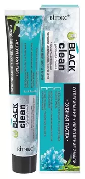 Зубная паста Отбеливание + Укрепление эмали с минералами Мертвого Моря Black Clean