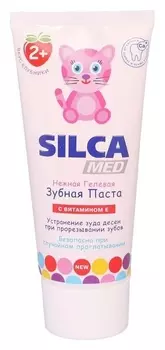 Зубная паста Silcamed детская клубника, 65 г