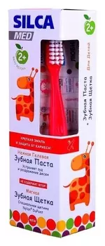 Зубная паста Silcamed со вкусом яблока + зубная щетка, 1 шт